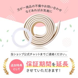 6m コーナーガード クッション ベビー ケガ...の詳細画像3