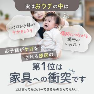 6m コーナーガード クッション ベビー ケガ...の詳細画像5
