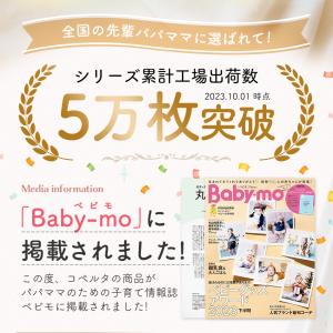 ベビー毛布 ベビーブランケット ブランケット ...の詳細画像2