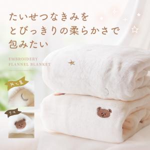 ベビー毛布 ベビーブランケット ブランケット ...の詳細画像3