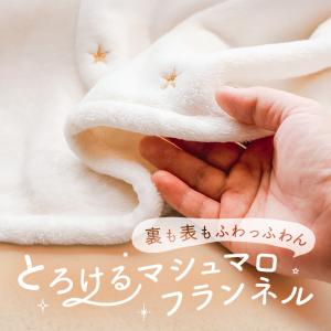 ベビー毛布 ベビーブランケット ブランケット ...の詳細画像4