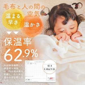 ベビー毛布 ベビーブランケット ブランケット ...の詳細画像5