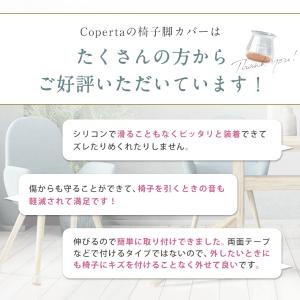 椅子脚カバー シリコン 椅子足カバー 4脚分 ...の詳細画像2
