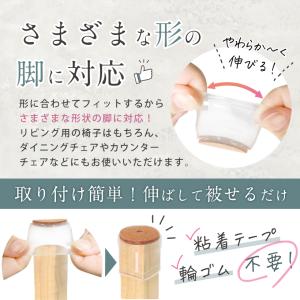 椅子脚カバー シリコン 椅子足カバー 4脚分 ...の詳細画像5