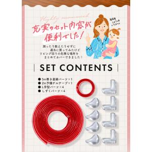 【テープ貼り付け済ですぐに使える】 コーナーガ...の詳細画像2