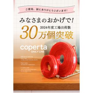 【テープ貼り付け済ですぐに使える】 コーナーガ...の詳細画像3