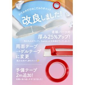【テープ貼り付け済ですぐに使える】 コーナーガ...の詳細画像5