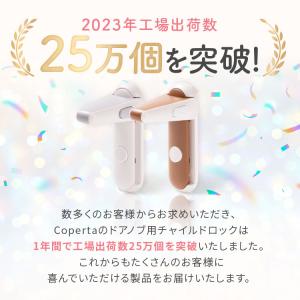 チャイルドロック ドアノブロック ドアロック ...の詳細画像1