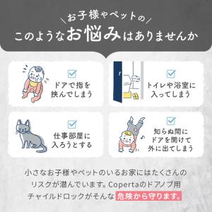 チャイルドロック ドアノブロック ドアロック ...の詳細画像3