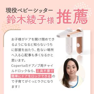 チャイルドロック ドアノブロック ドアロック ...の詳細画像4