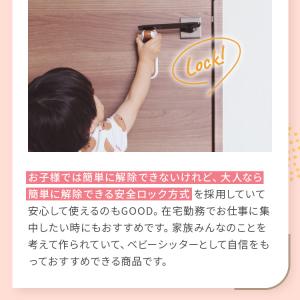 チャイルドロック ドアノブロック ドアロック ...の詳細画像5