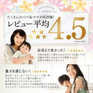 ヒップシート コペルタ 抱っこ紐 20kg 収...の詳細画像4