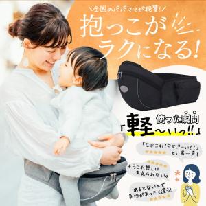ヒップシート コぺルタ 抱っこ紐 収納ポケット...の詳細画像5