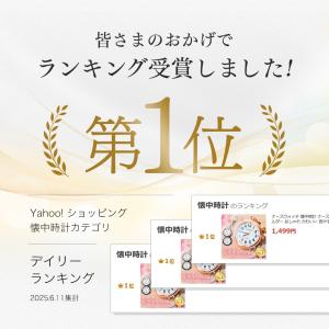 ナースウォッチ 懐中時計 ナース 時計 電池交...の詳細画像1