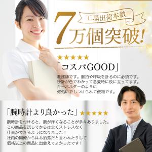 ナースウォッチ 懐中時計 ナース 時計 電池交...の詳細画像2