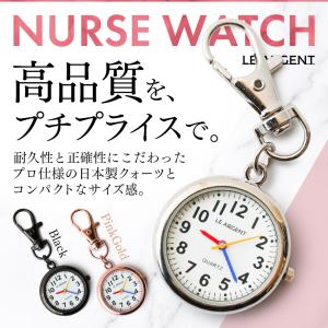 ナースウォッチ 懐中時計 ナース 時計 電池交...の詳細画像4