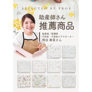 ベビーバスタオル ガーゼタオル 湯上がりタオル...の詳細画像1