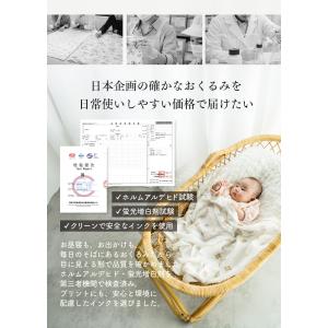 ベビーバスタオル ガーゼタオル 湯上がりタオル...の詳細画像2