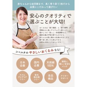ベビーバスタオル ガーゼタオル 湯上がりタオル...の詳細画像3