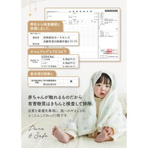 ベビーバスタオル ガーゼタオル 湯上がりタオル...の詳細画像5