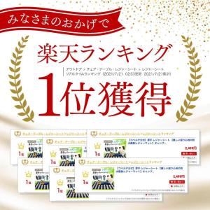 レジャーシート 厚手 洗える 肩掛け 200×...の詳細画像1