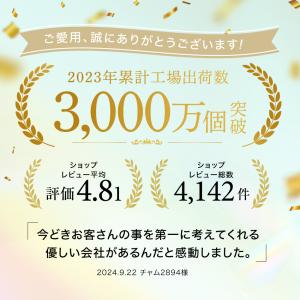 [Coperta] 〔金アレ対応〕(4個セット...の詳細画像1