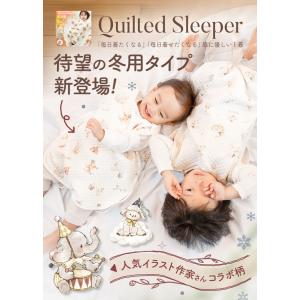 スリーパー ベビー キッズ もこもこ キルト ...の詳細画像1