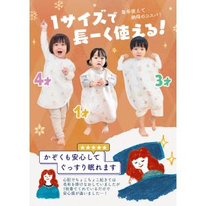 スリーパー ベビー キッズ もこもこ キルト ...の詳細画像3