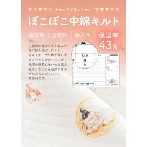 スリーパー ベビー キッズ もこもこ キルト ...の詳細画像5