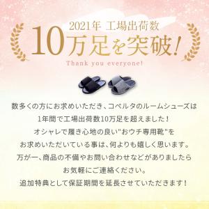 2足で700円OFFクーポン配布中 スリッパ ...の詳細画像2