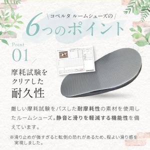 2足で700円OFFクーポン配布中 スリッパ ...の詳細画像5