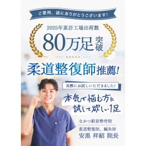 [Coperta] 雲の上サンダル スリッパ ...の詳細画像2