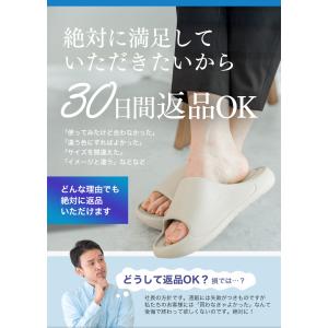 [Coperta] 雲の上サンダル スリッパ ...の詳細画像3