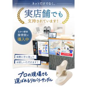 [Coperta] 雲の上サンダル スリッパ ...の詳細画像3