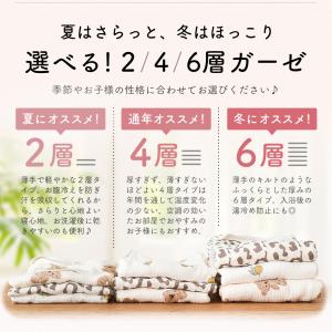 スリーパー 春 夏 2重 4重 6重 あったか...の詳細画像5