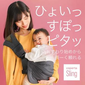抱っこ紐 ベビースリング 抱っこひも 新生児 ...の詳細画像3