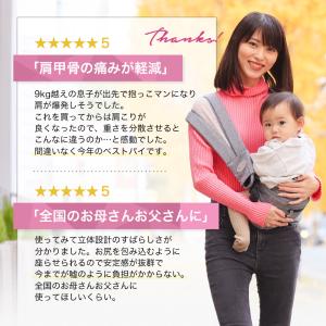 抱っこ紐 ベビースリング 抱っこひも 新生児 ...の詳細画像2