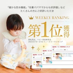 スタイ よだれかけ おしゃれ セット 4枚セッ...の詳細画像1