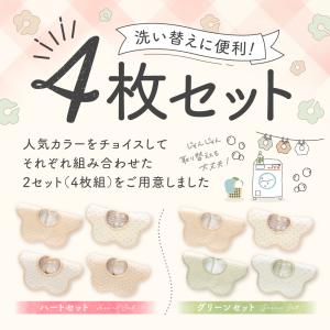 スタイ よだれかけ おしゃれ セット 4枚セッ...の詳細画像3