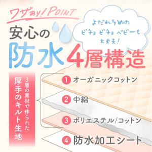 スタイ よだれかけ おしゃれ セット 4枚セッ...の詳細画像5