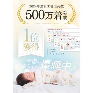 スワドルメリー おくるみ 春 夏 バンブー メ...の詳細画像3