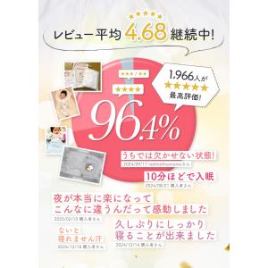 スワドルメリー おくるみ 春 夏 バンブー メ...の詳細画像4