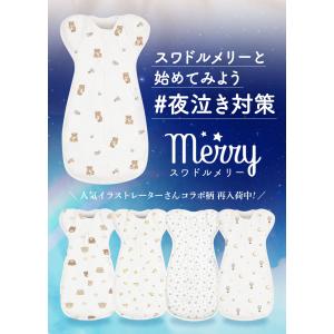 スワドル おくるみ 赤ちゃん 新生児 子供 春...の詳細画像1