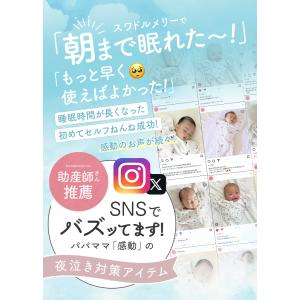 スワドル おくるみ 赤ちゃん 新生児 子供 春...の詳細画像2