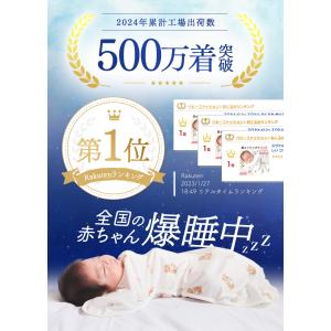 スワドル おくるみ 赤ちゃん 新生児 子供 春...の詳細画像3