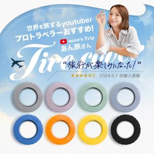 キャスターカバー 10個セット スーツケースカ...の詳細画像2