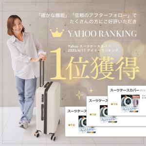 キャスターカバー 10個セット スーツケースカ...の詳細画像1