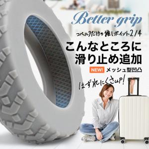 キャスターカバー 10個セット スーツケースカ...の詳細画像4