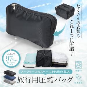 2個で600円OFFクーポン配布中 トラベルポ...の詳細画像1