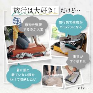 2個で600円OFFクーポン配布中 トラベルポ...の詳細画像5